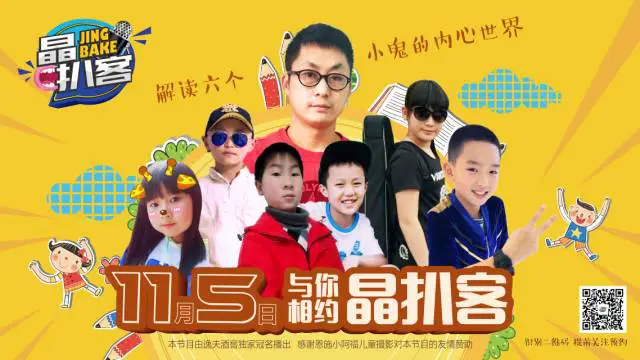 儿童篮球训练计划安排表_1
