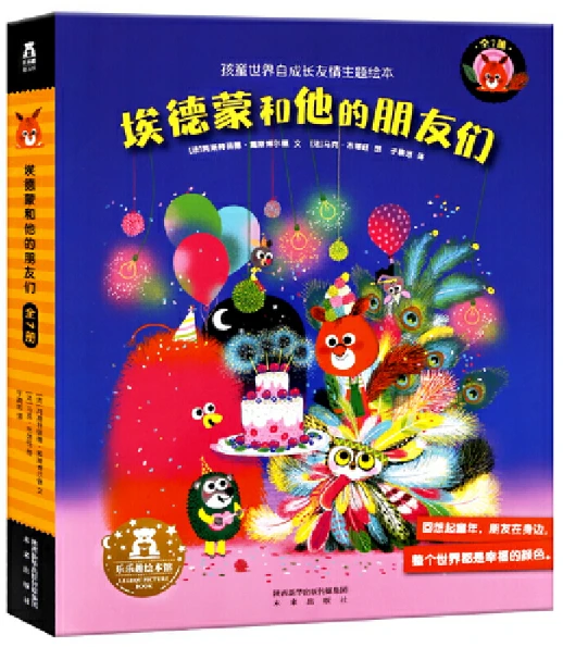 哪里可以找到关于篮球协调训练的教程？_1