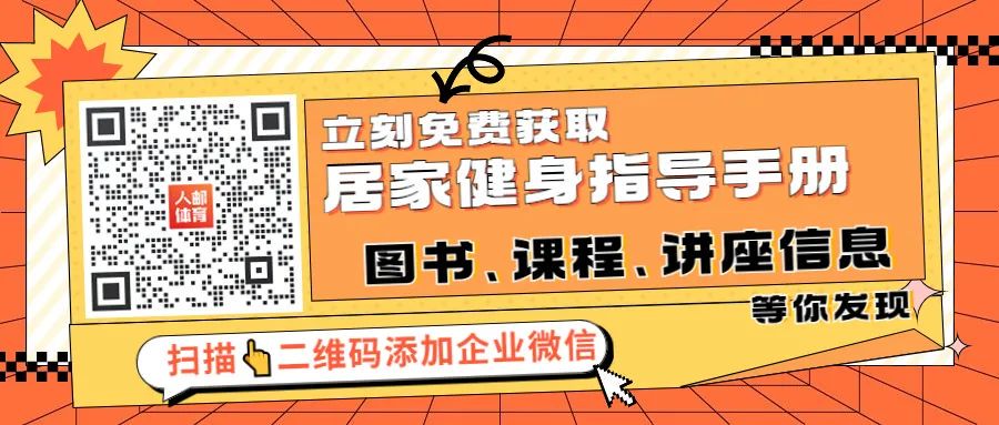 信息化设备如何提高篮球训练中的反馈速度_1