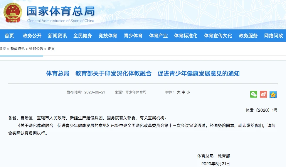 家长如何为孩子选择合适的篮球冬令营?_0