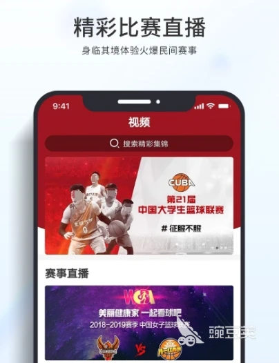 如何制定智能篮球训练计划_2