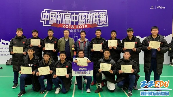 篮球训练心得体会200字左右作文_1
