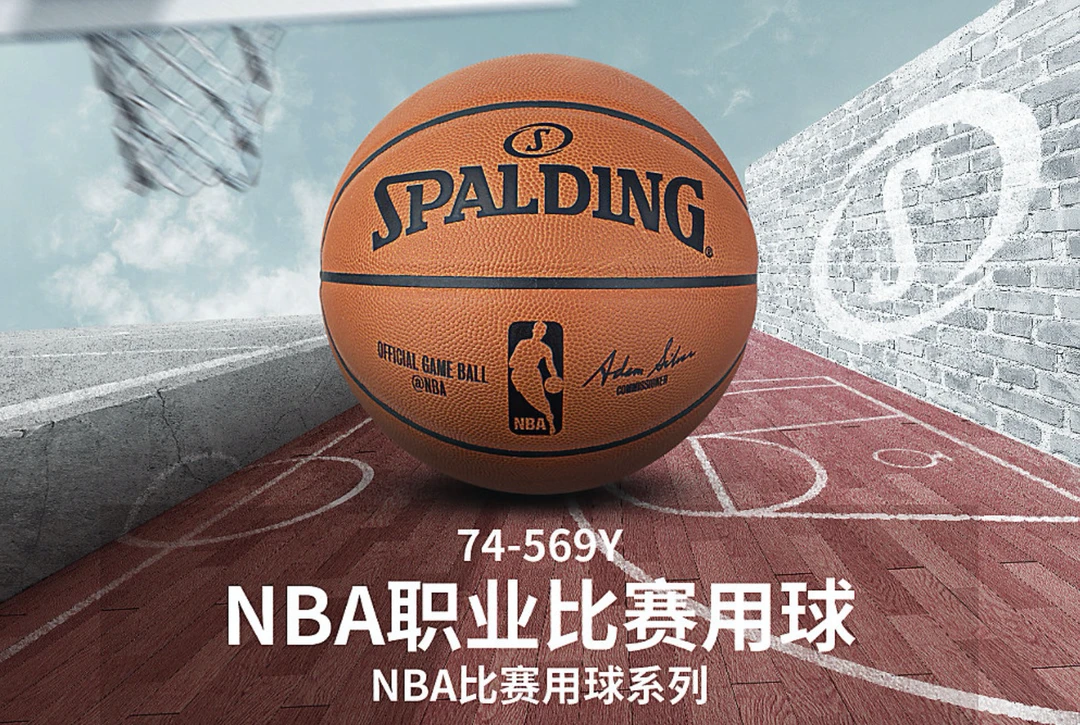 如何借助篮球榜样的力量提升团队协作能力_1