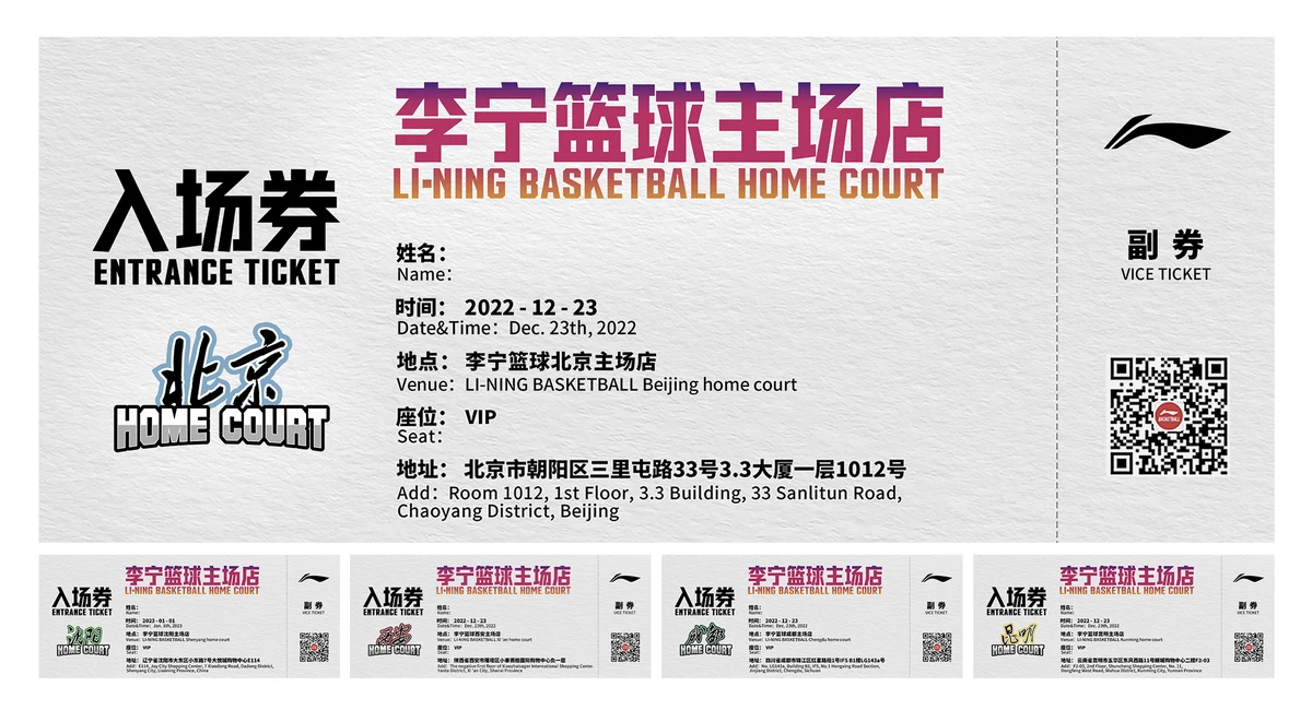 如何在篮球训练营中改善比赛策略?_0