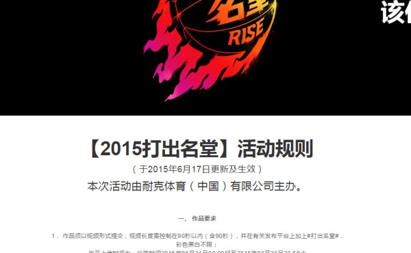 刻苦训练篮球时如何避免受伤的建议_0