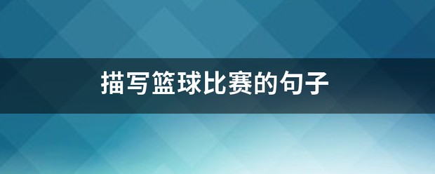 女性篮球运动员如何利用高科技优化训练_2
